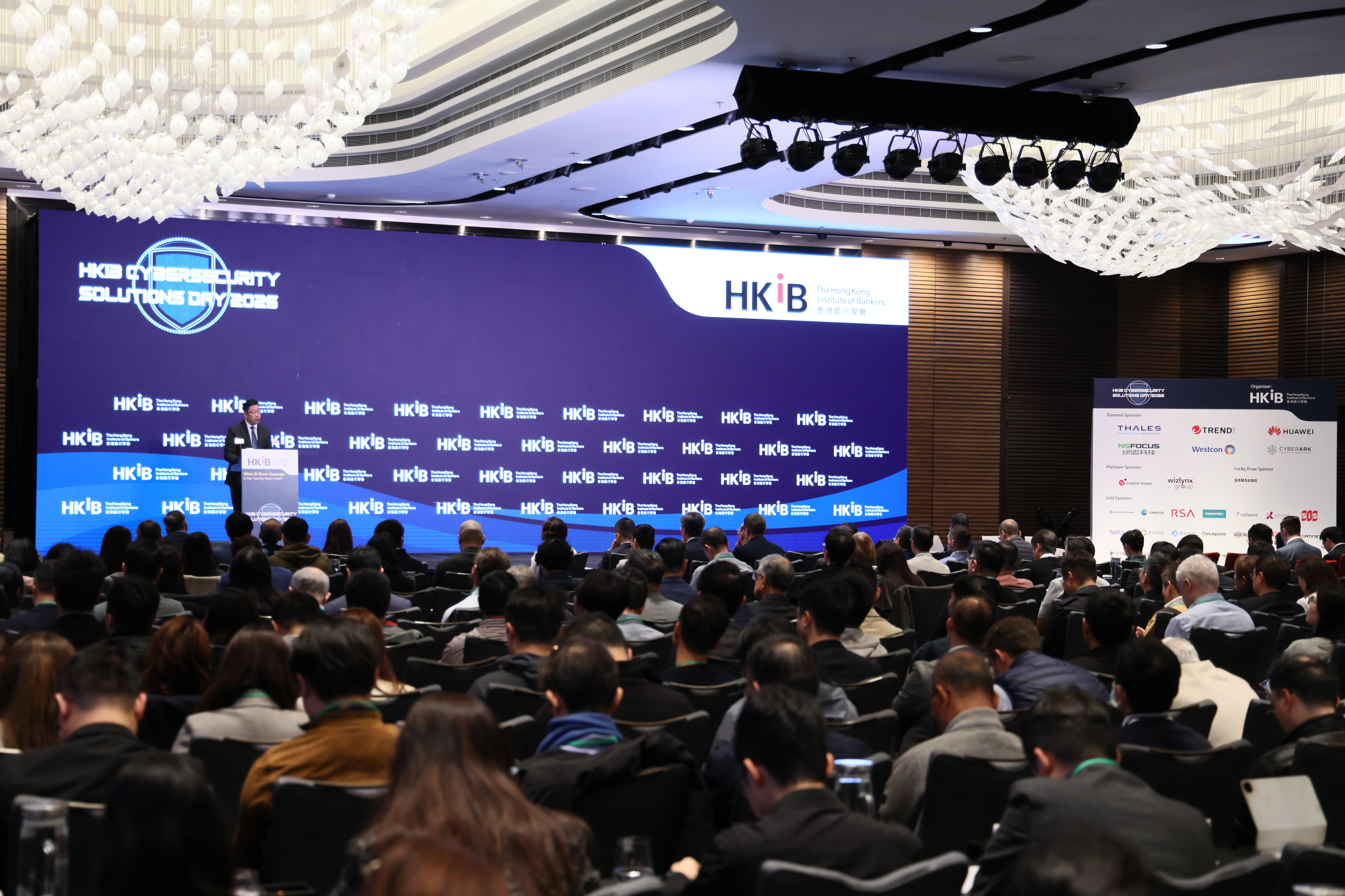 Sponsor and delegate interaction at a professional technology and cybersecurity event